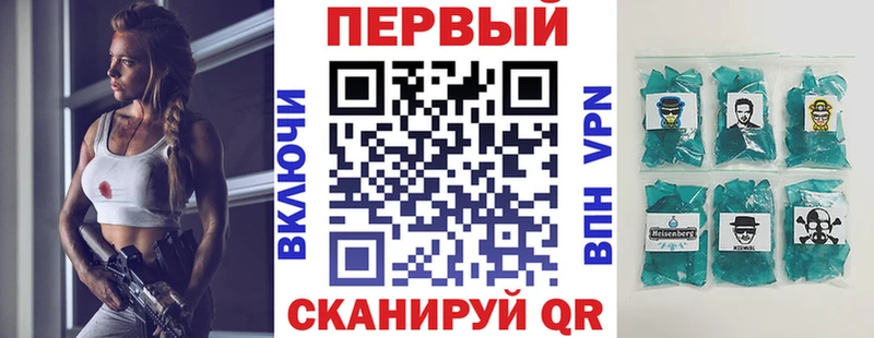 АМФ VHQ  Вилючинск 
