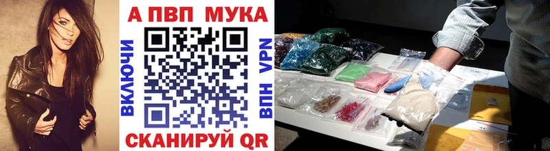 A PVP VHQ  что такое наркотик  Вилючинск 