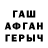 Метадон VHQ Pazrim