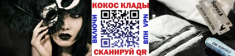 MEGA онион  Вилючинск  КОКАИН 98% 