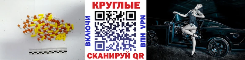 как найти наркотики  Вилючинск  Экстази Дубай 
