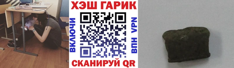 omg рабочий сайт  Вилючинск  ГАШИШ Изолятор 