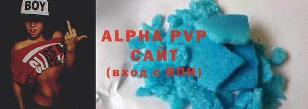 сатива Алексеевка