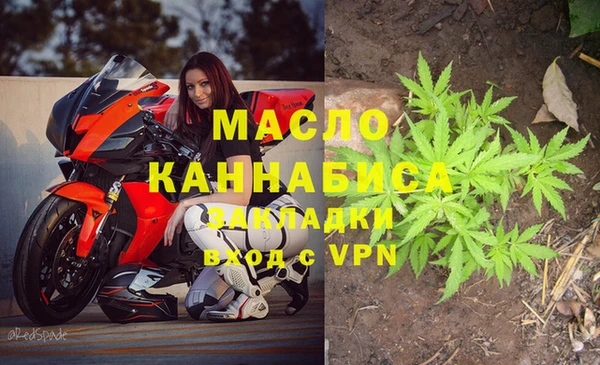 соль курить ск Алзамай