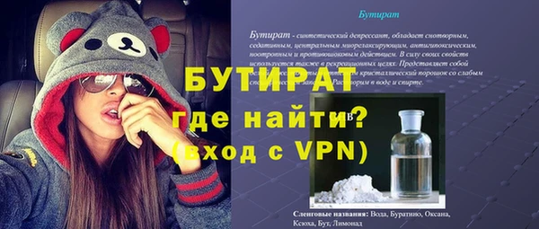 тгк Алексин