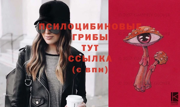альфа пвп VHQ Абаза