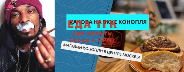 соль курить ск Алзамай