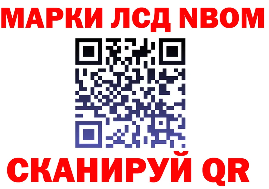 Наркота это состав Вилючинск