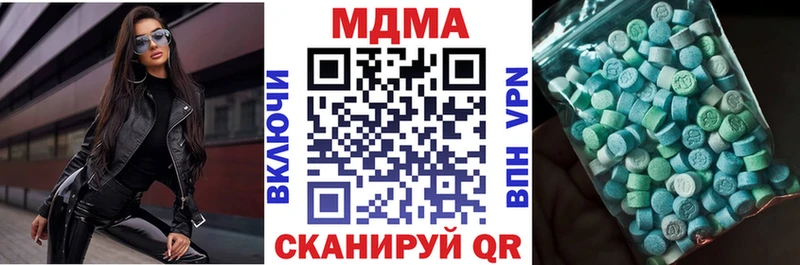 MDMA молли  магазин  наркотиков  Вилючинск 