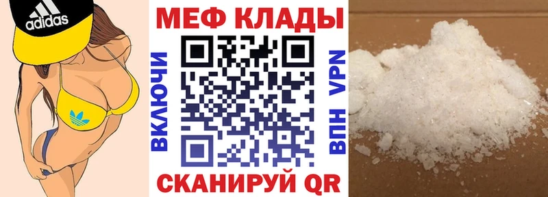 Мефедрон мука сколько стоит Вилючинск