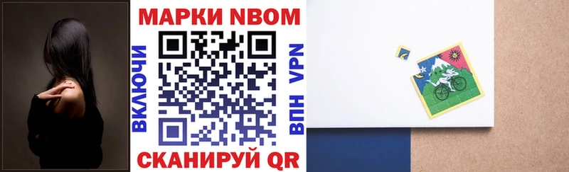 купить  сайты  Вилючинск  Наркотические марки 1500мкг 