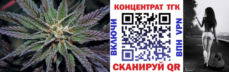 Дистиллят ТГК вейп  купить наркотики сайты  Вилючинск 