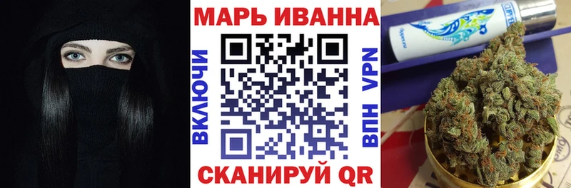 гидра ссылки Вилючинск Бошки Шишки сатива